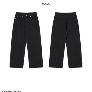 와이드 데님팬츠 블랙 s