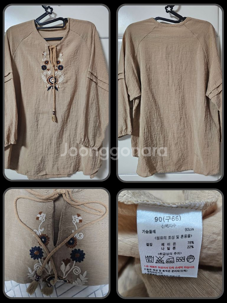 여성 블라우스 아이보리 [66]--0