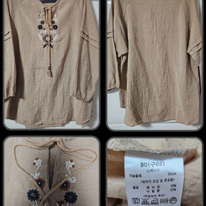 여성 블라우스 아이보리 [66]