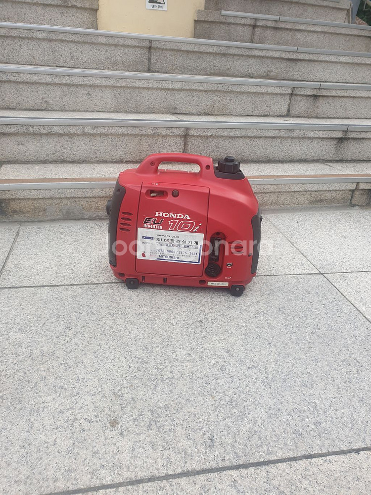캠핑용발전기 혼다1키로--0