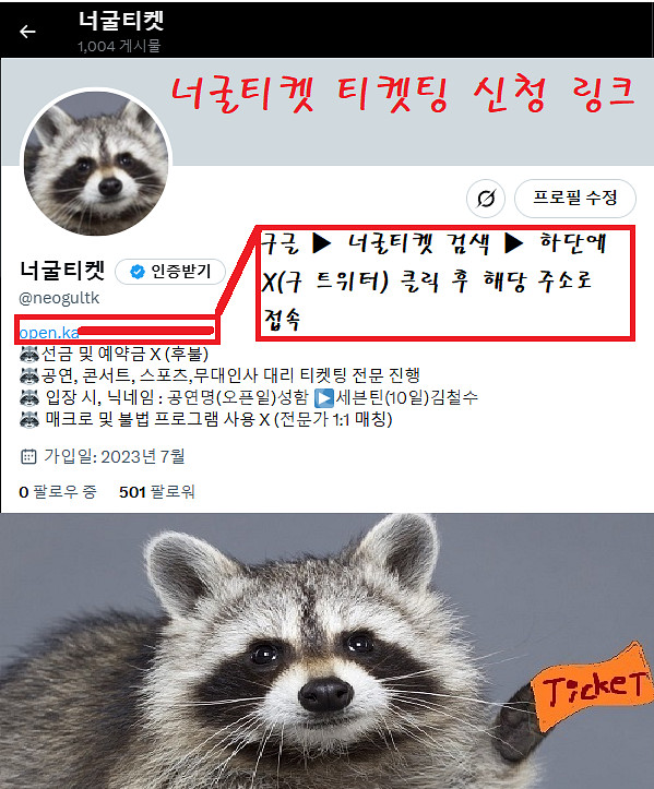 [삼성 VS NC] 와일드카드 2차전 블루존 양도--1