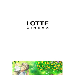 롯데시네마(1인권 1장) 각종영화 2d 주중 주말 모두