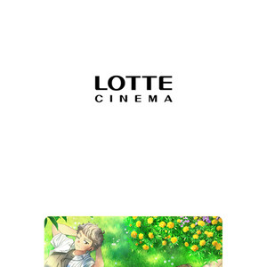 롯데시네마(1인권 1장) 각종영화 2d 주중 주말 모두