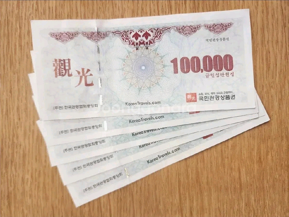 국민광광상품권 10만원궈 5장--0