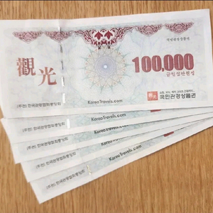국민광광상품권 10만원궈 5장