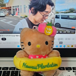하와이 태닝키티 인형키링 새상품