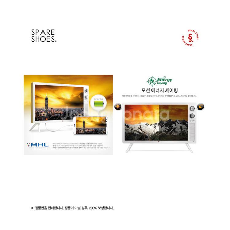 [정품 / 중고] LG 클래식 TV 32인치 32LN6--2