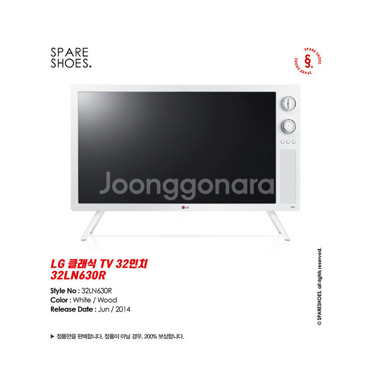 [정품 / 중고] LG 클래식 TV 32인치 32LN6--0