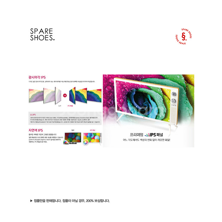 [정품 / 중고] LG 클래식 TV 32인치 32LN6--3