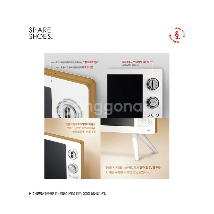 [정품 / 중고] LG 클래식 TV 32인치 32LN6--4