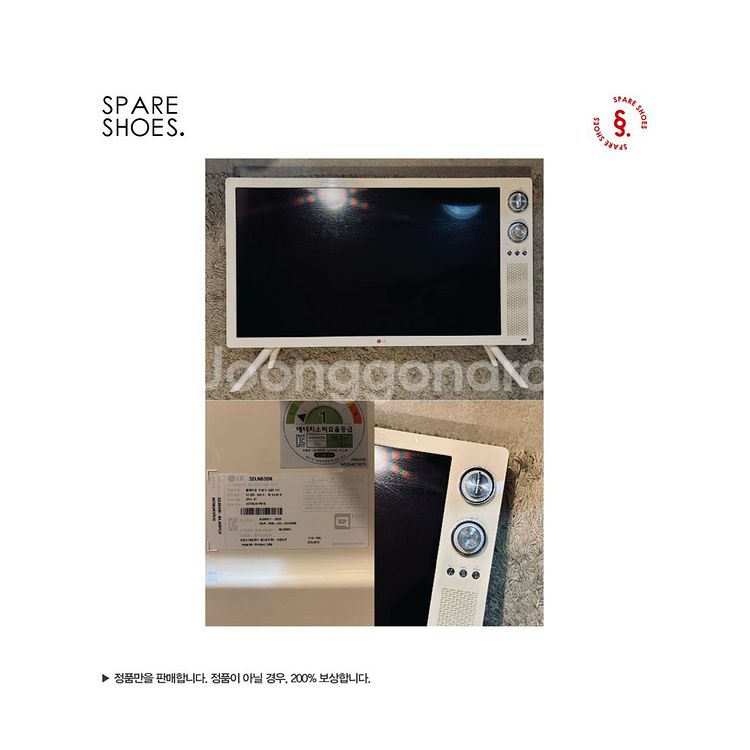[정품 / 중고] LG 클래식 TV 32인치 32LN6--7