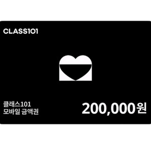 클래스101 20만원 기프트카드 15만원에 팝니다