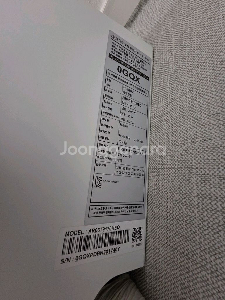 삼성 무풍에어컨 2in1 19평형 + 6평형(가격내림)--5