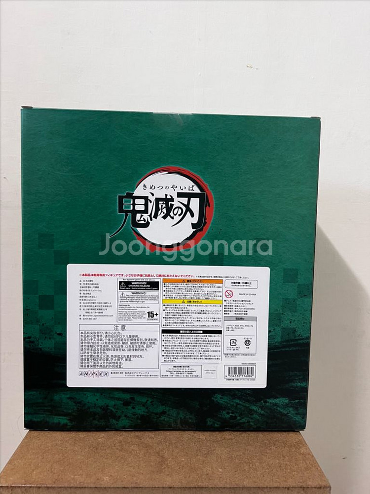 귀멸의칼날)애니플렉스 탄지로 1/6 스케일 액션피규어--4