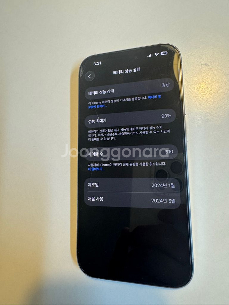 아이폰 15pro 256 팔아요.--2