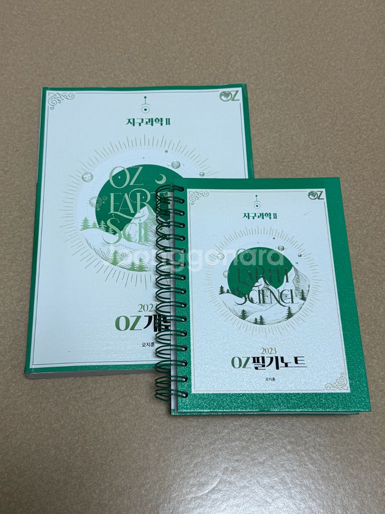 정가 42000 메가스터디 OZ개념--0