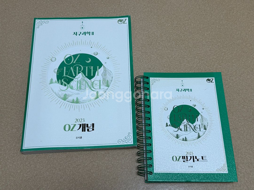 정가 42000 메가스터디 OZ개념--1