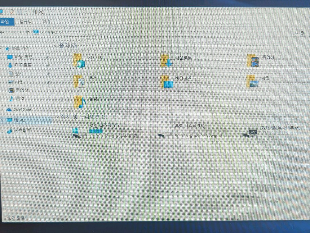 27인치 LG 일체형PC 유선TV 가능--5