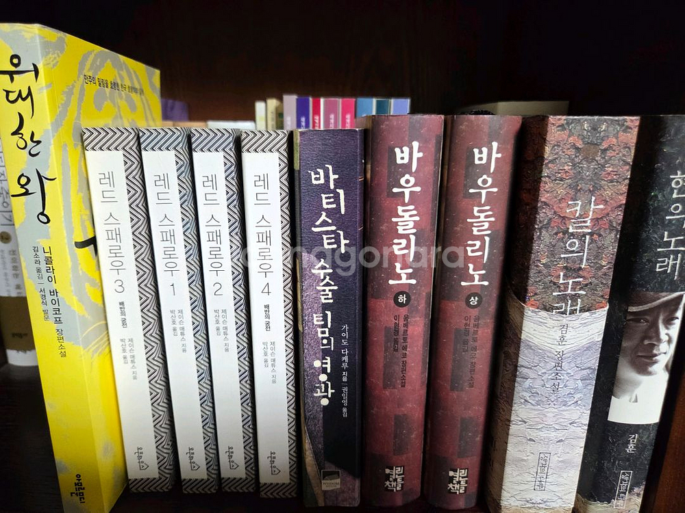 상태 깨끗한 소설책 11권 (새책포함)--0