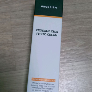 온고리즘 엑소좀 시카 파이토 크림 50ml