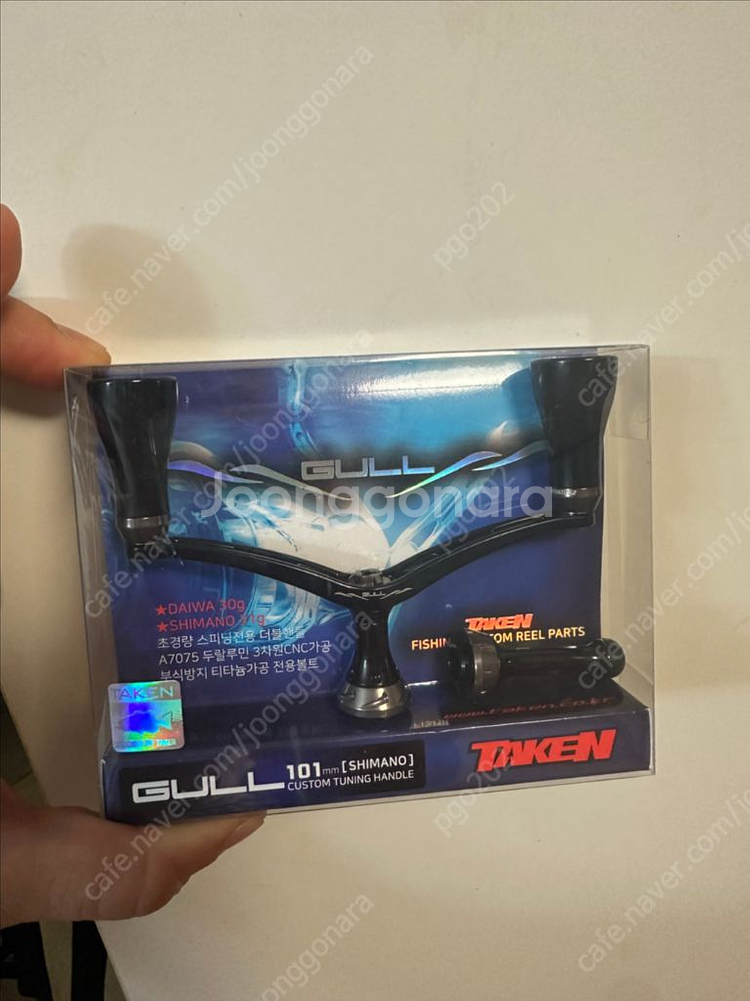 타켄 101 a2 스피닝 더블핸들--0