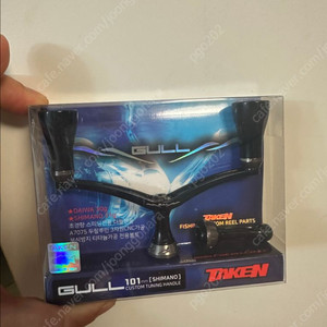 타켄 101 a2 스피닝 더블핸들