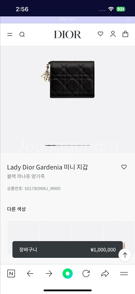디올 레이디 미니 지갑--0