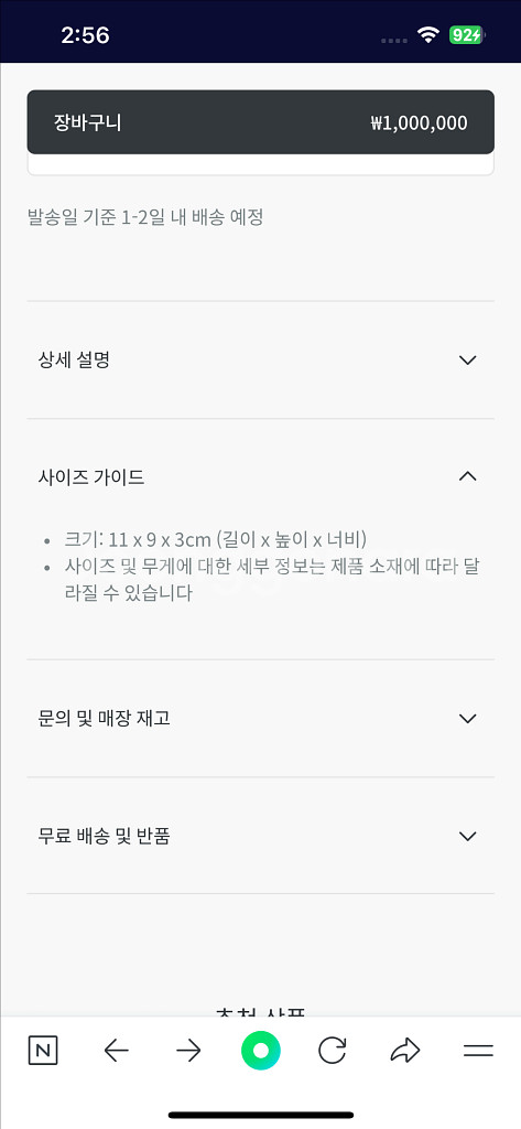 디올 레이디 미니 지갑--2