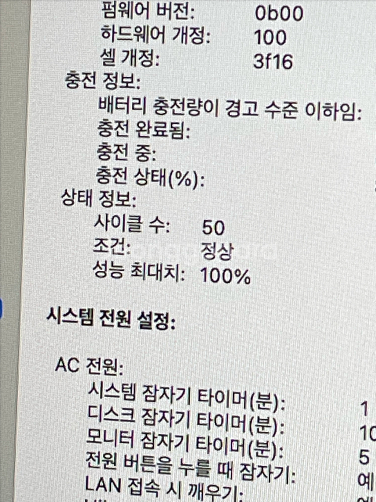 맥북에어 m3 15인치 8gb 256ssd--8