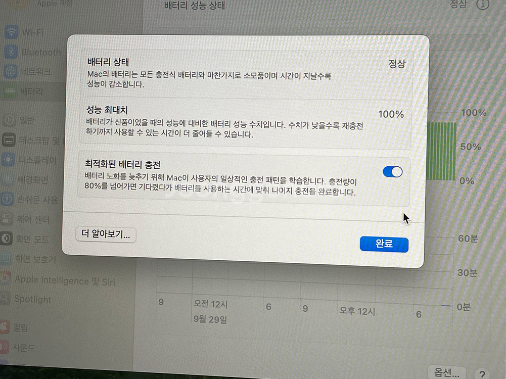 맥북에어 m3 15인치 8gb 256ssd--9