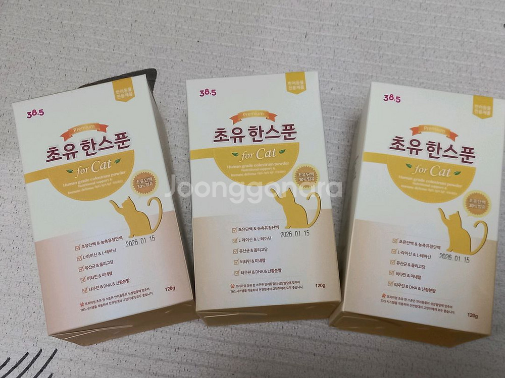38.5 초유한스푼 고양이 면역 영양제 3박스 팝니다--0