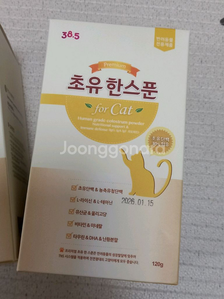38.5 초유한스푼 고양이 면역 영양제 3박스 팝니다--2