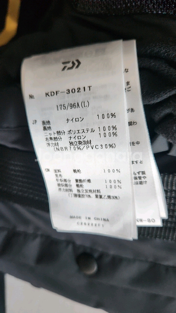 다이와토너먼트낚시복(M) 다이와 토너먼트구명조끼(L)--2