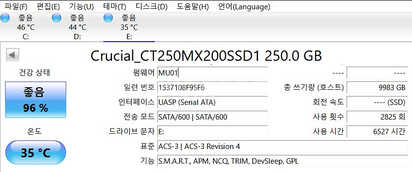 삼성 ssd 1테라. 860 evo--5