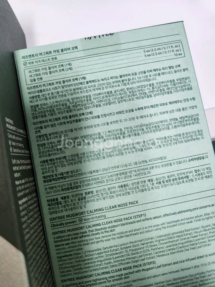 이즈앤트리 클레이, 코팩, 스크래퍼 일괄--3