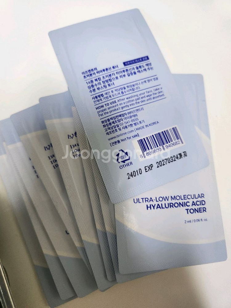 이즈앤트리 클레이, 코팩, 스크래퍼 일괄--5