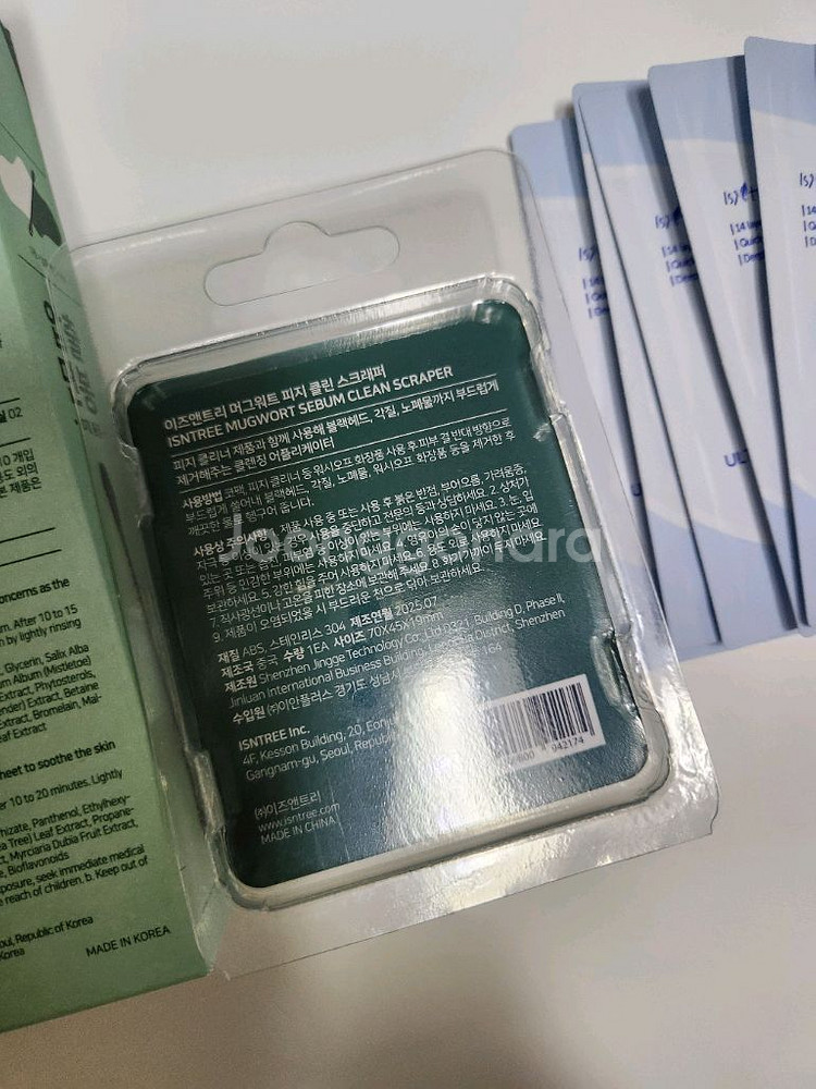 이즈앤트리 클레이, 코팩, 스크래퍼 일괄--4