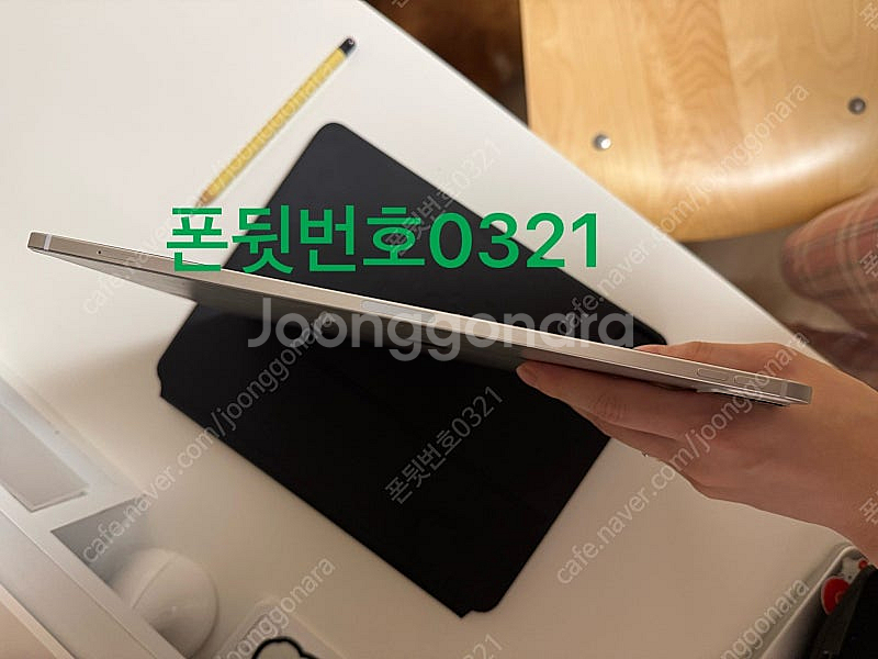 아이패드프로12.9형 4세 셀룰러+매직키보드+애플펜슬--1