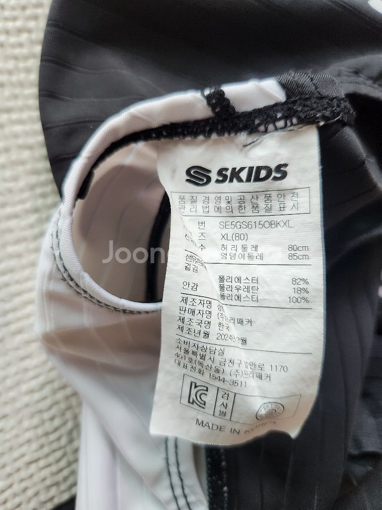 스키즈 여아 생존수영 수영복--3
