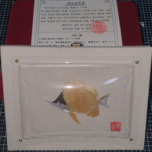 폐각 공예품 감정해 주실 분 있나요?