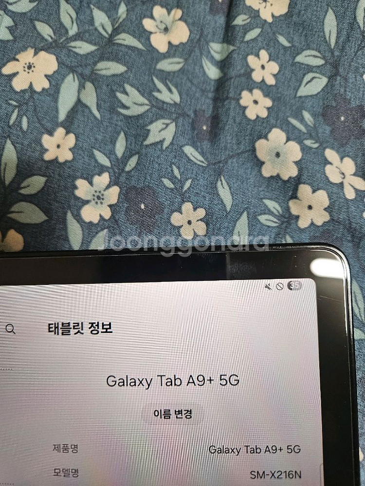 갤럭시탭 a9+(a9플러스) 5g sm-x216 팝니다--6
