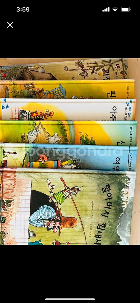 핀두스 그림책 6권 세트--0