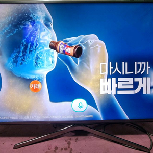 삼성 55인 스마트 SUHD LED TV