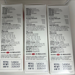 헤파카디오 q10