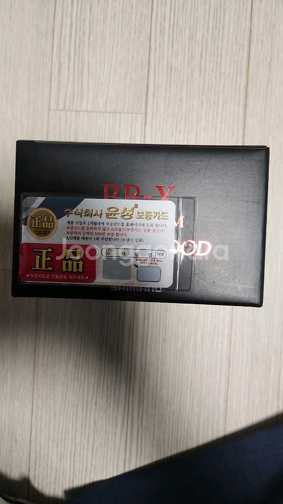 24BB-X 테크늄 파이어 블러드c3000DXXG S우--1