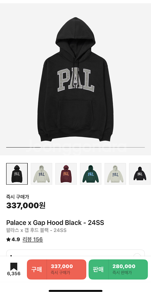 팔라스 x 갭 후드 블랙 24SS 새제품--2