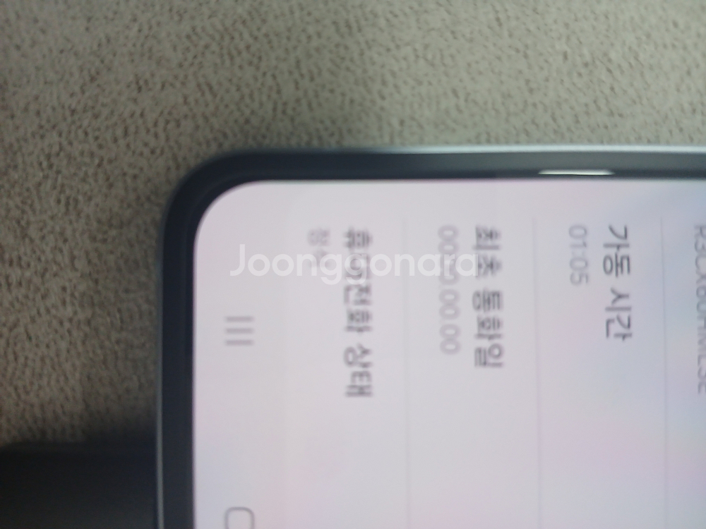갤럭시Z플립6 256GB 자급제 새폰급 팝니다 .--5