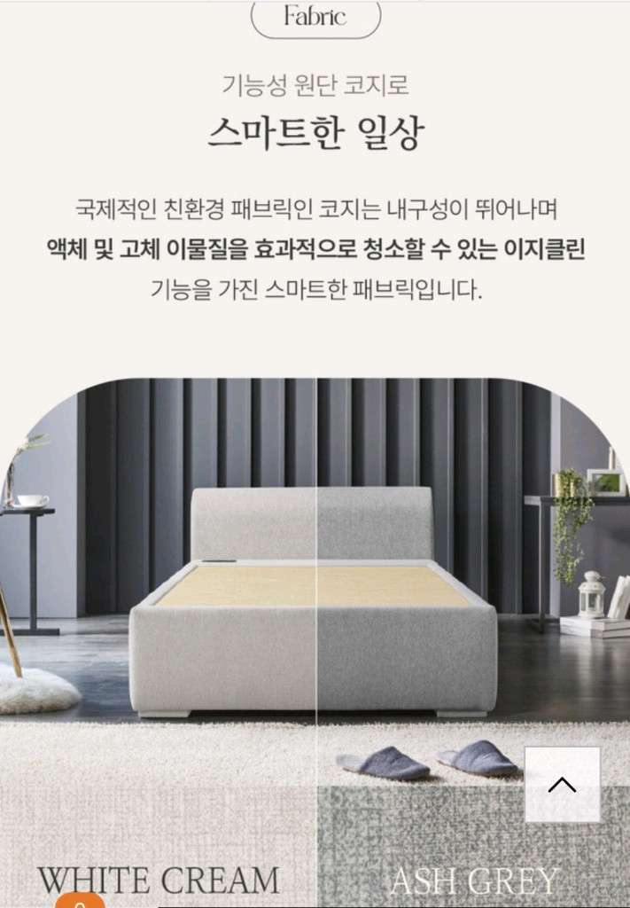 가보 흙침대 싱글--7