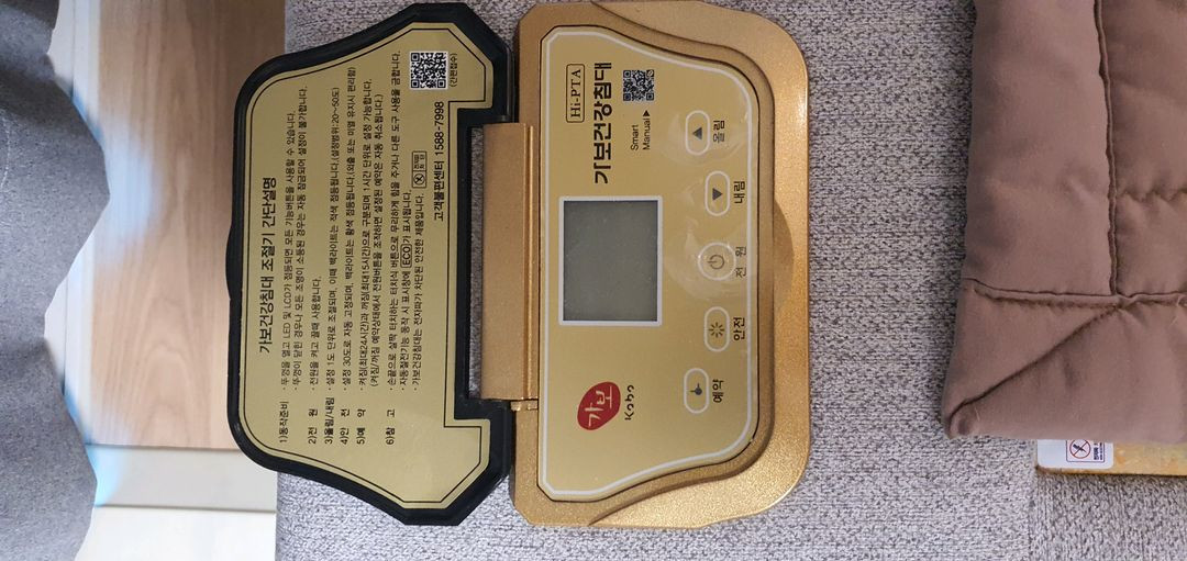 가보 흙침대 싱글--4