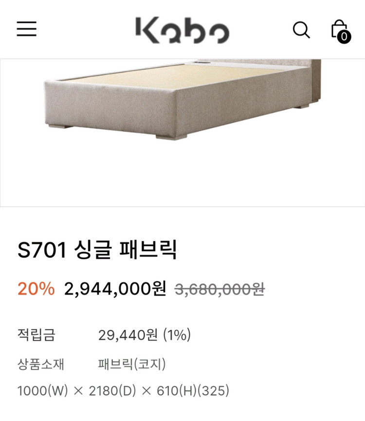 가보 흙침대 싱글--5